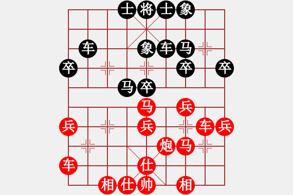 象棋棋譜圖片：孫思祺(5星)-勝-九天覽月(9星) - 步數(shù)：40 