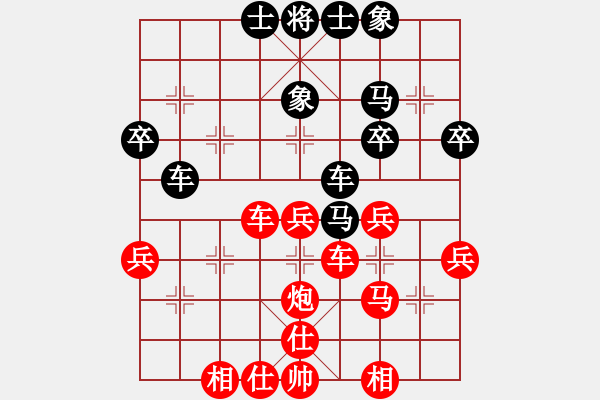 象棋棋譜圖片：孫思祺(5星)-勝-九天覽月(9星) - 步數(shù)：49 