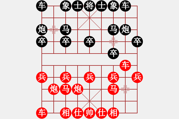 象棋棋譜圖片：弈林軍(9星)-勝-蓋聶與衛(wèi)莊(9星) - 步數(shù)：10 