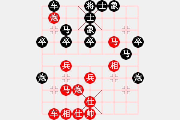 象棋棋譜圖片：弈林軍(9星)-勝-蓋聶與衛(wèi)莊(9星) - 步數(shù)：30 