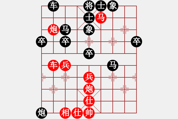 象棋棋譜圖片：弈林軍(9星)-勝-蓋聶與衛(wèi)莊(9星) - 步數(shù)：40 