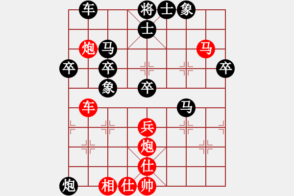 象棋棋譜圖片：弈林軍(9星)-勝-蓋聶與衛(wèi)莊(9星) - 步數(shù)：43 