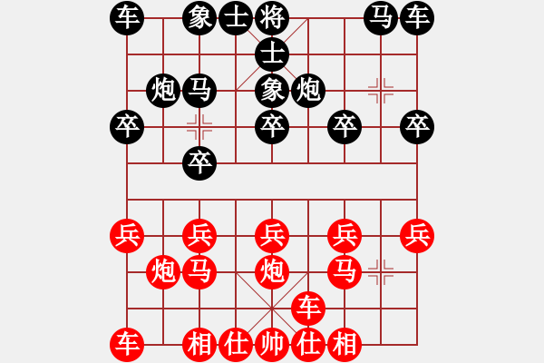 象棋棋譜圖片：文革[黑] -VS- 飄絮＆夢(mèng)[紅] - 步數(shù)：10 