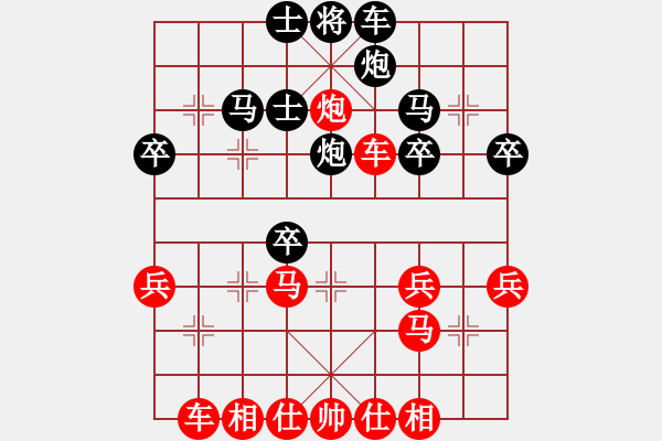 象棋棋譜圖片：文革[黑] -VS- 飄絮＆夢(mèng)[紅] - 步數(shù)：40 