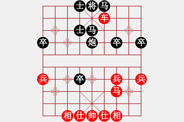 象棋棋譜圖片：文革[黑] -VS- 飄絮＆夢(mèng)[紅] - 步數(shù)：50 