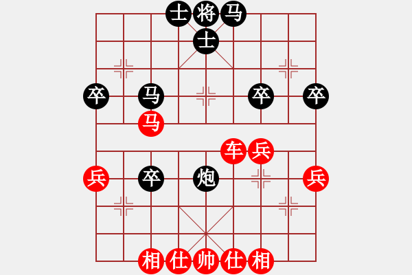 象棋棋譜圖片：文革[黑] -VS- 飄絮＆夢(mèng)[紅] - 步數(shù)：60 