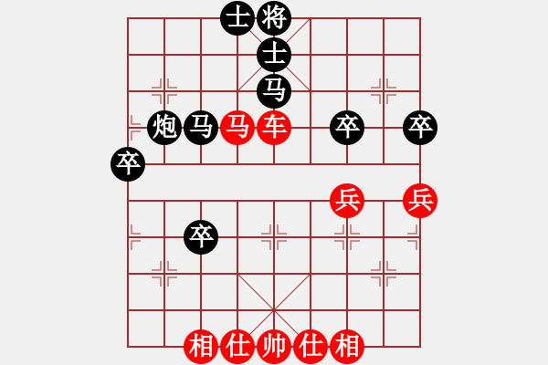 象棋棋譜圖片：文革[黑] -VS- 飄絮＆夢(mèng)[紅] - 步數(shù)：70 