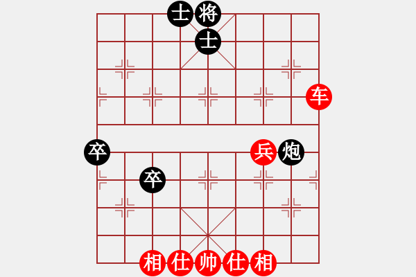 象棋棋譜圖片：文革[黑] -VS- 飄絮＆夢(mèng)[紅] - 步數(shù)：80 