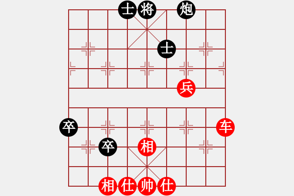 象棋棋譜圖片：文革[黑] -VS- 飄絮＆夢(mèng)[紅] - 步數(shù)：90 