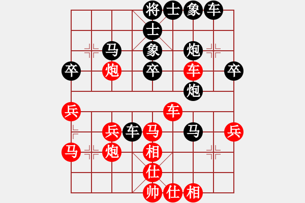 象棋棋譜圖片：倫敦雨舟(9段)-勝-馬到工程(3段) - 步數(shù)：40 