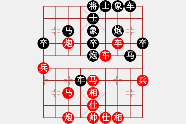 象棋棋譜圖片：倫敦雨舟(9段)-勝-馬到工程(3段) - 步數(shù)：50 