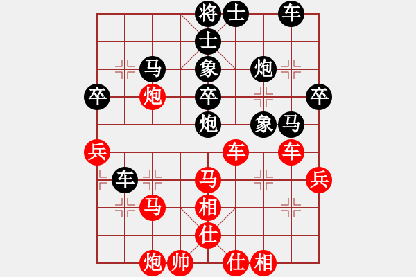 象棋棋譜圖片：倫敦雨舟(9段)-勝-馬到工程(3段) - 步數(shù)：60 