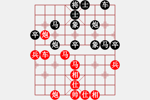 象棋棋譜圖片：倫敦雨舟(9段)-勝-馬到工程(3段) - 步數(shù)：70 