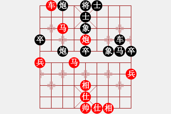 象棋棋譜圖片：倫敦雨舟(9段)-勝-馬到工程(3段) - 步數(shù)：80 