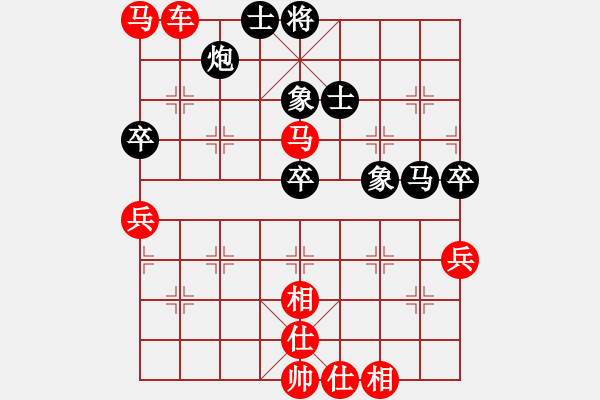 象棋棋譜圖片：倫敦雨舟(9段)-勝-馬到工程(3段) - 步數(shù)：90 