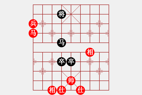 象棋棋譜圖片：平陽縣象棋協(xié)會 楊恬浩 和 越南象棋協(xié)會 范啟源 - 步數(shù)：180 