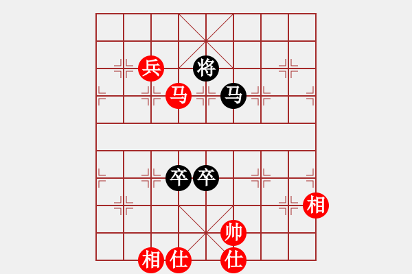 象棋棋譜圖片：平陽縣象棋協(xié)會 楊恬浩 和 越南象棋協(xié)會 范啟源 - 步數(shù)：210 