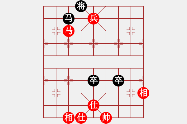 象棋棋譜圖片：平陽縣象棋協(xié)會 楊恬浩 和 越南象棋協(xié)會 范啟源 - 步數(shù)：268 