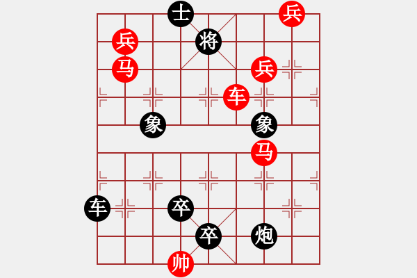 象棋棋譜圖片：紅梅傲雪 - 步數(shù)：20 