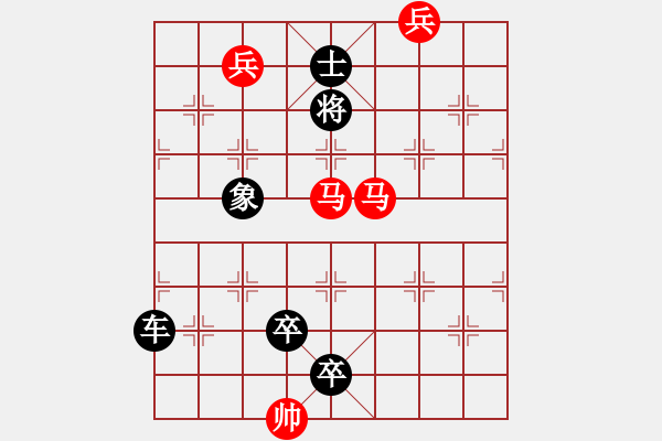 象棋棋譜圖片：紅梅傲雪 - 步數(shù)：49 