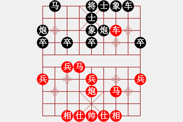 象棋棋譜圖片：拼命十三娘[紅] -VS- 葉三987[黑] - 步數(shù)：30 