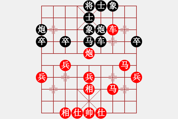 象棋棋譜圖片：拼命十三娘[紅] -VS- 葉三987[黑] - 步數(shù)：40 