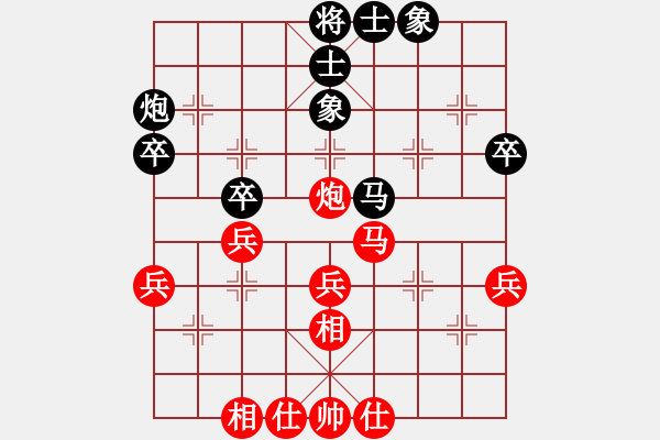 象棋棋譜圖片：拼命十三娘[紅] -VS- 葉三987[黑] - 步數(shù)：50 