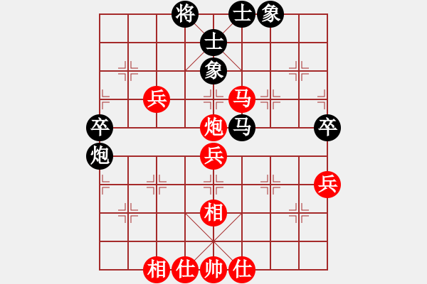 象棋棋譜圖片：拼命十三娘[紅] -VS- 葉三987[黑] - 步數(shù)：60 