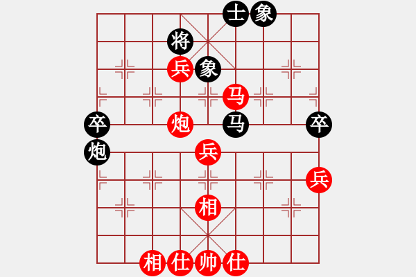 象棋棋譜圖片：拼命十三娘[紅] -VS- 葉三987[黑] - 步數(shù)：65 