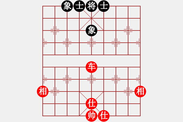 象棋棋譜圖片：紅海超頻三(9星)-和-華山新掌門(北斗) - 步數(shù)：100 