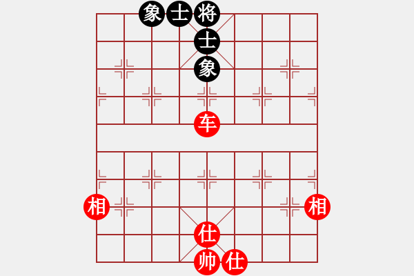 象棋棋譜圖片：紅海超頻三(9星)-和-華山新掌門(北斗) - 步數(shù)：110 