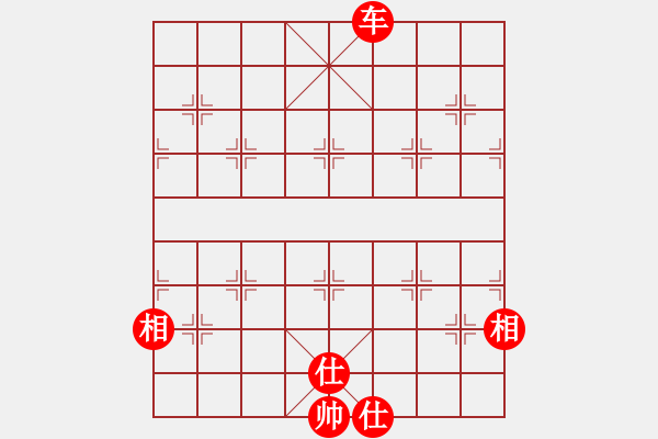 象棋棋譜圖片：紅海超頻三(9星)-和-華山新掌門(北斗) - 步數(shù)：121 