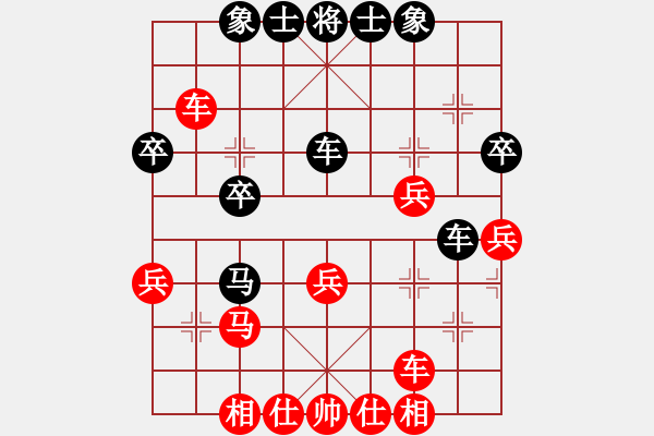 象棋棋譜圖片：紅海超頻三(9星)-和-華山新掌門(北斗) - 步數(shù)：30 