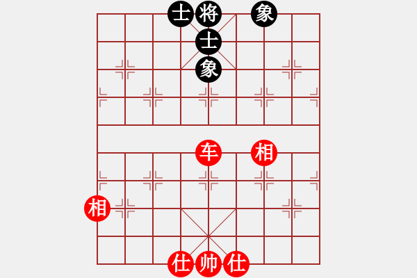 象棋棋譜圖片：紅海超頻三(9星)-和-華山新掌門(北斗) - 步數(shù)：70 