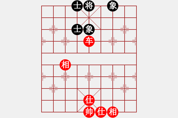 象棋棋譜圖片：紅海超頻三(9星)-和-華山新掌門(北斗) - 步數(shù)：80 