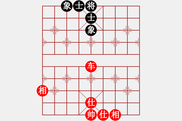 象棋棋譜圖片：紅海超頻三(9星)-和-華山新掌門(北斗) - 步數(shù)：90 