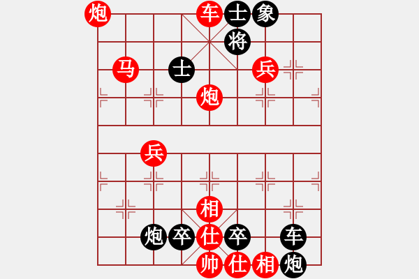 象棋棋譜圖片：第048局 七賢過關 - 步數(shù)：10 