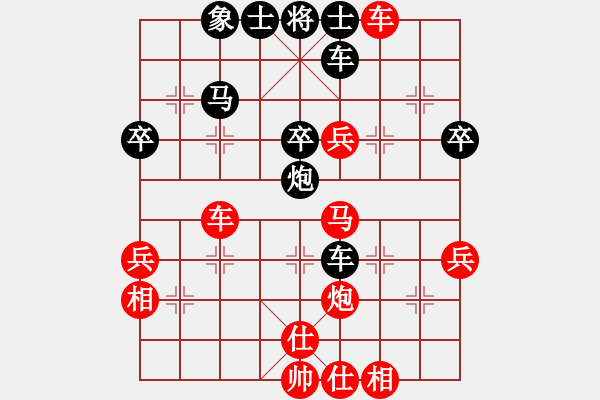 象棋棋譜圖片：南翔[2140453594] -VS- 筱藝[2861149990] - 步數(shù)：40 