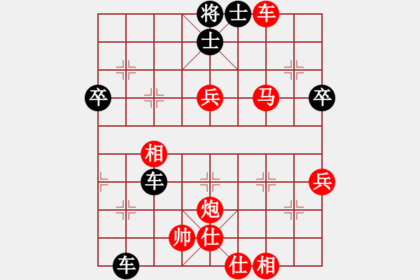 象棋棋譜圖片：南翔[2140453594] -VS- 筱藝[2861149990] - 步數(shù)：60 