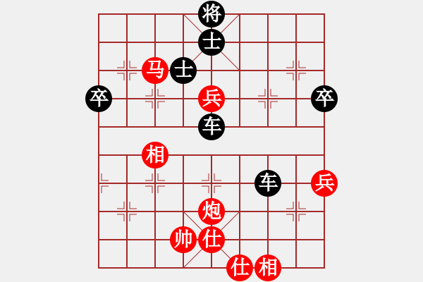 象棋棋譜圖片：南翔[2140453594] -VS- 筱藝[2861149990] - 步數(shù)：80 