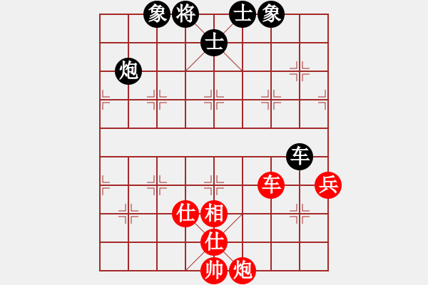 象棋棋譜圖片：苗利明 先和 孟辰 - 步數(shù)：113 