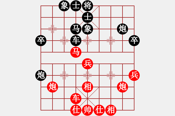 象棋棋譜圖片：苗利明 先和 孟辰 - 步數(shù)：40 