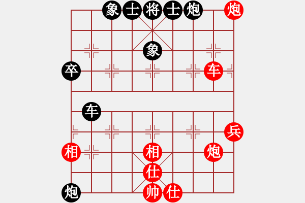 象棋棋谱图片：苗利明 先和 孟辰 - 步数：70 