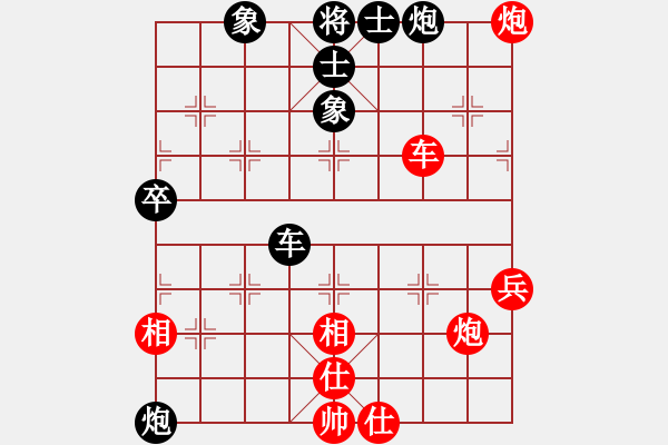 象棋棋谱图片：苗利明 先和 孟辰 - 步数：80 