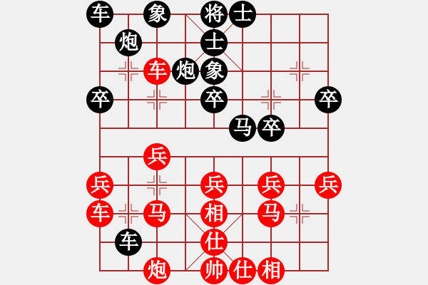 象棋棋谱图片：20151224棋怪 先负 掌声响起 - 步数：30 