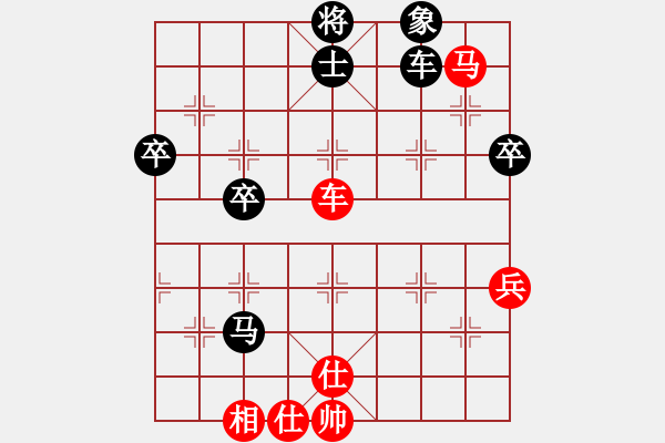 象棋棋譜圖片：真正李艾東(9段)-和-鄂州范生望(8段) - 步數(shù)：70 