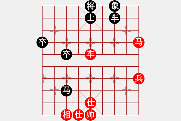 象棋棋譜圖片：真正李艾東(9段)-和-鄂州范生望(8段) - 步數(shù)：71 