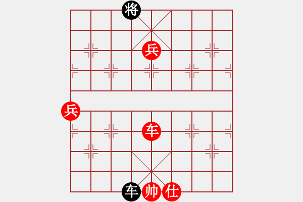 象棋棋譜圖片：wwjie(7段)-勝-寧波女殺手(2段) - 步數(shù)：140 