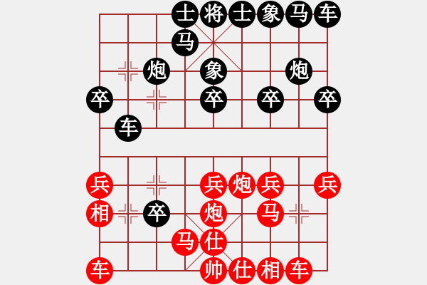 象棋棋譜圖片：wwjie(7段)-勝-寧波女殺手(2段) - 步數(shù)：20 