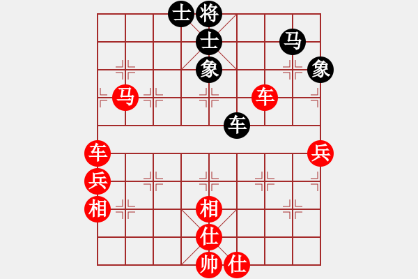 象棋棋譜圖片：wwjie(7段)-勝-寧波女殺手(2段) - 步數(shù)：70 